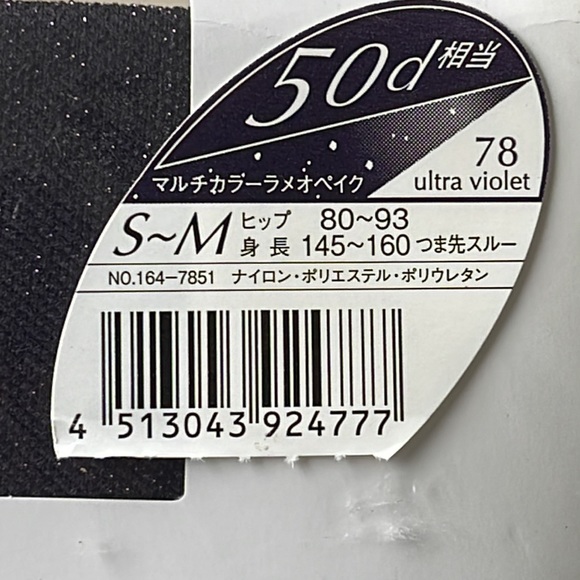 Untitled Sheer Tights - Picture 6 of 6